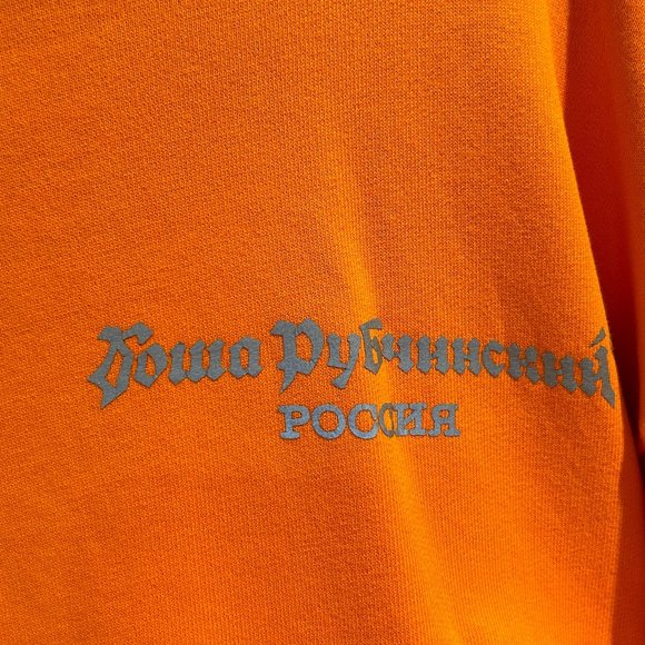 Gosha Rubchinskiy Logo Crew Sweat - Picture 4 of 4